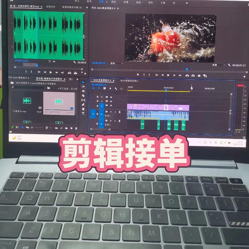 视频剪辑